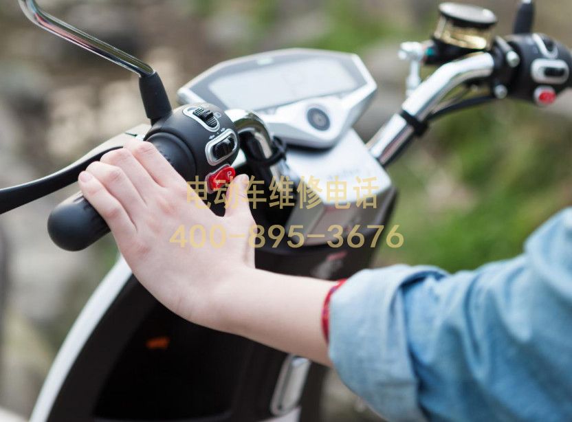 附近江津电动车维修服务中心